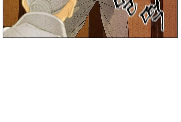 Cửa Hàng Đồ Cổ Tương Lai Chapter 22 - 315