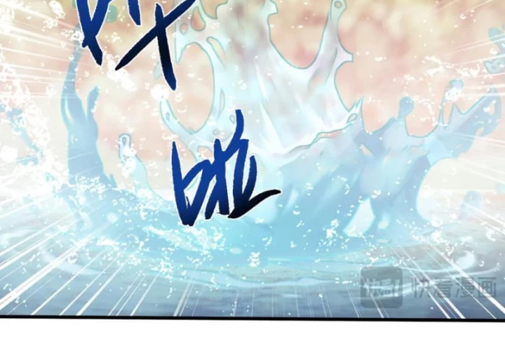 Toàn Chức Kiếm Tu Chapter 52 - 42