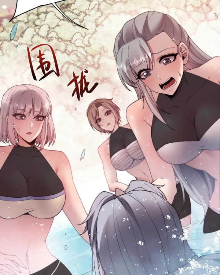 Toàn Chức Kiếm Tu Chapter 52 - 45