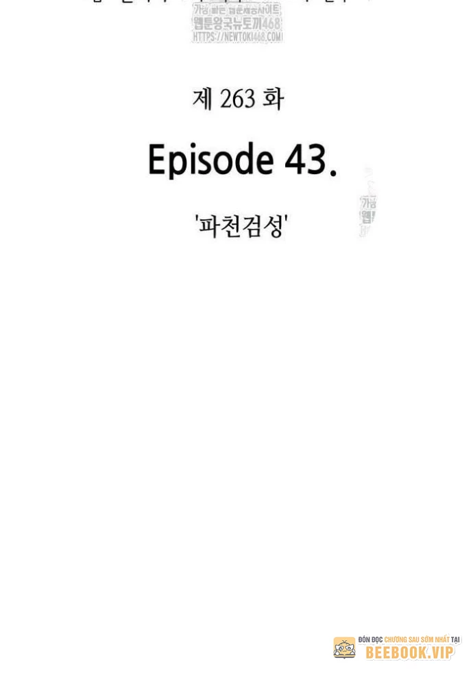 Toàn Trí Độc Giả Chapter 263 - 6