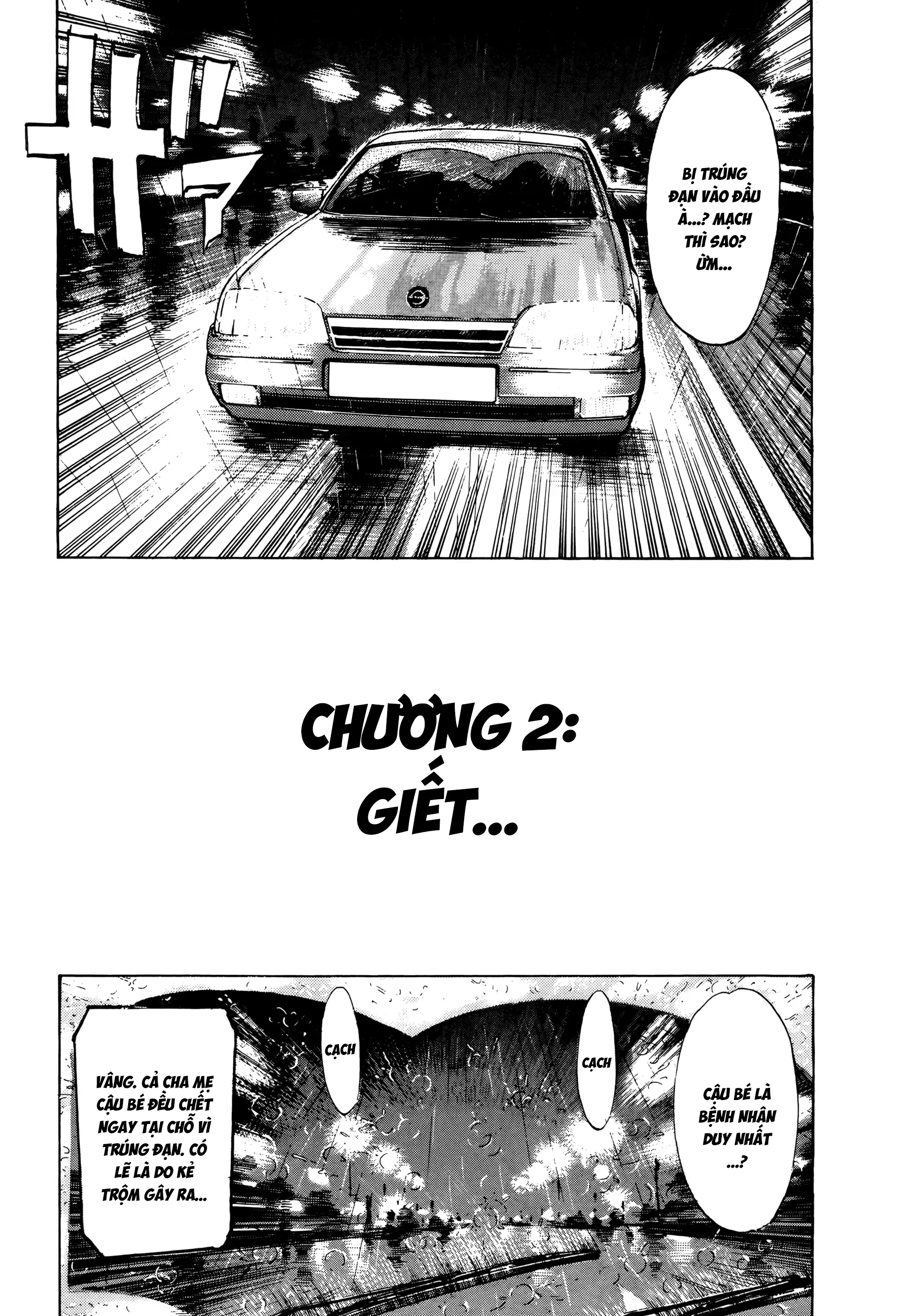 Monster Bản Đẹp Chapter 2 - 3
