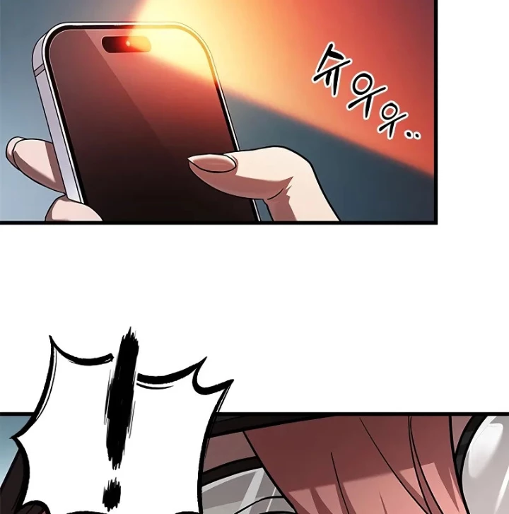 Từ Youtuber Thể Hình Triệu View Thành Kẻ Vô Dụng Trong Thế Giới Webtoon Chapter 1 - 137