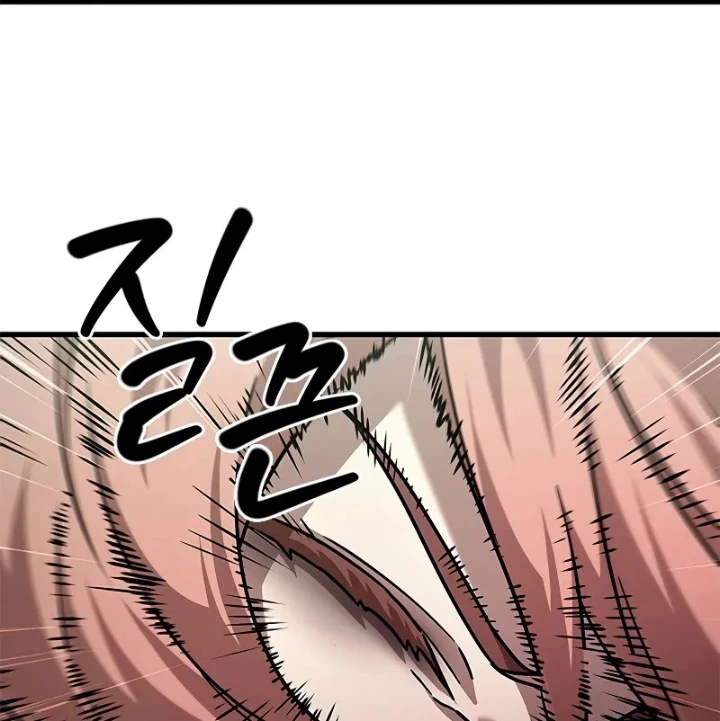 Từ Youtuber Thể Hình Triệu View Thành Kẻ Vô Dụng Trong Thế Giới Webtoon Chapter 1 - 206