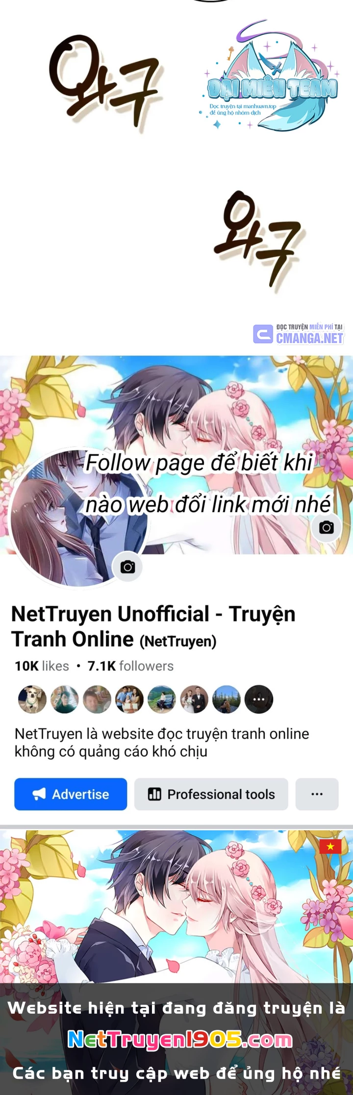 Từ Youtuber Thể Hình Triệu View Thành Kẻ Vô Dụng Trong Thế Giới Webtoon Chapter 4 - 243