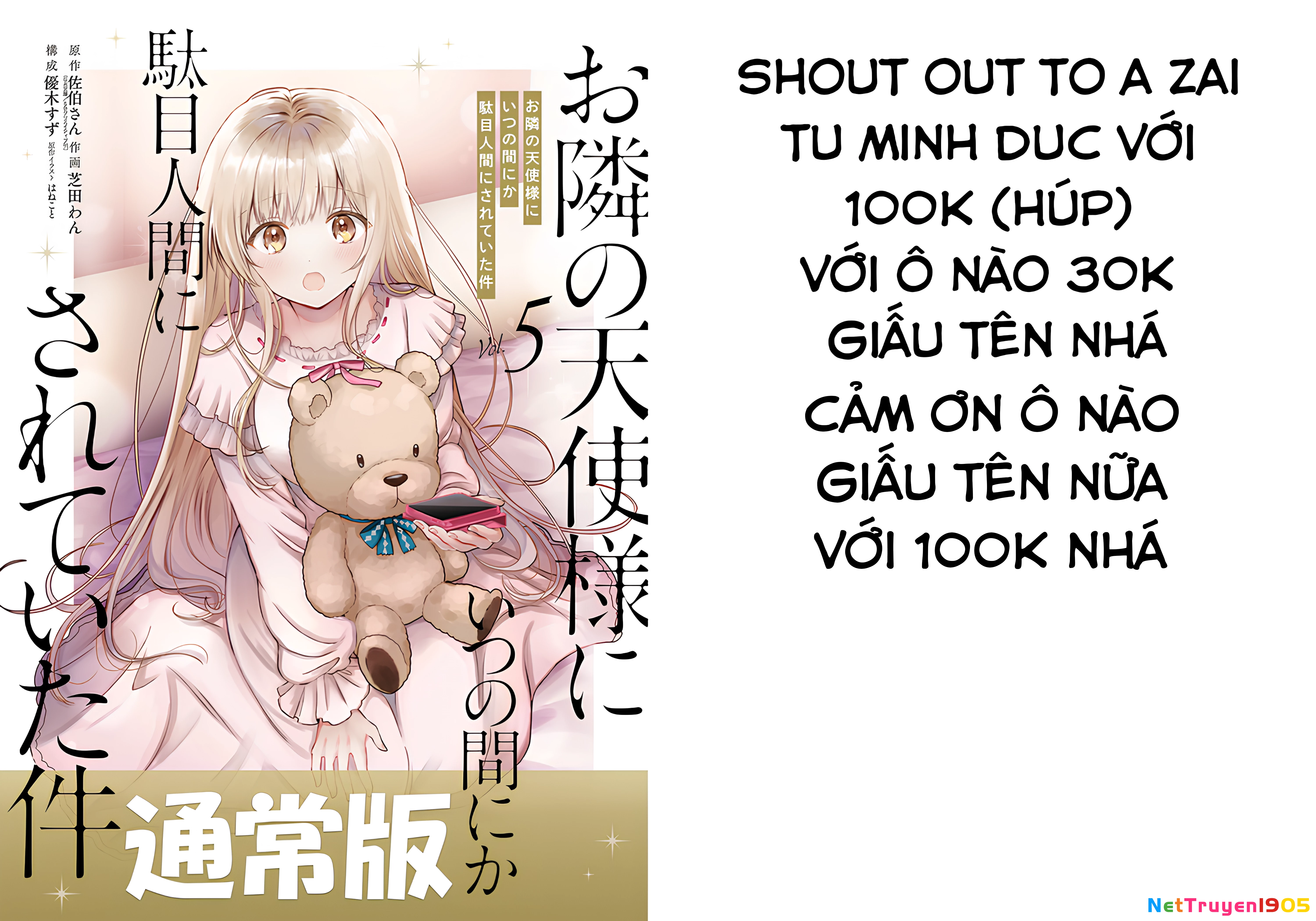 Cuộc Sống Chung Với Nữ Hoàng Từng Kiêu Ngạo Hồi Cấp Ba, Không Ngờ Lại Khá Dễ Chịu. Chapter 2 - 23