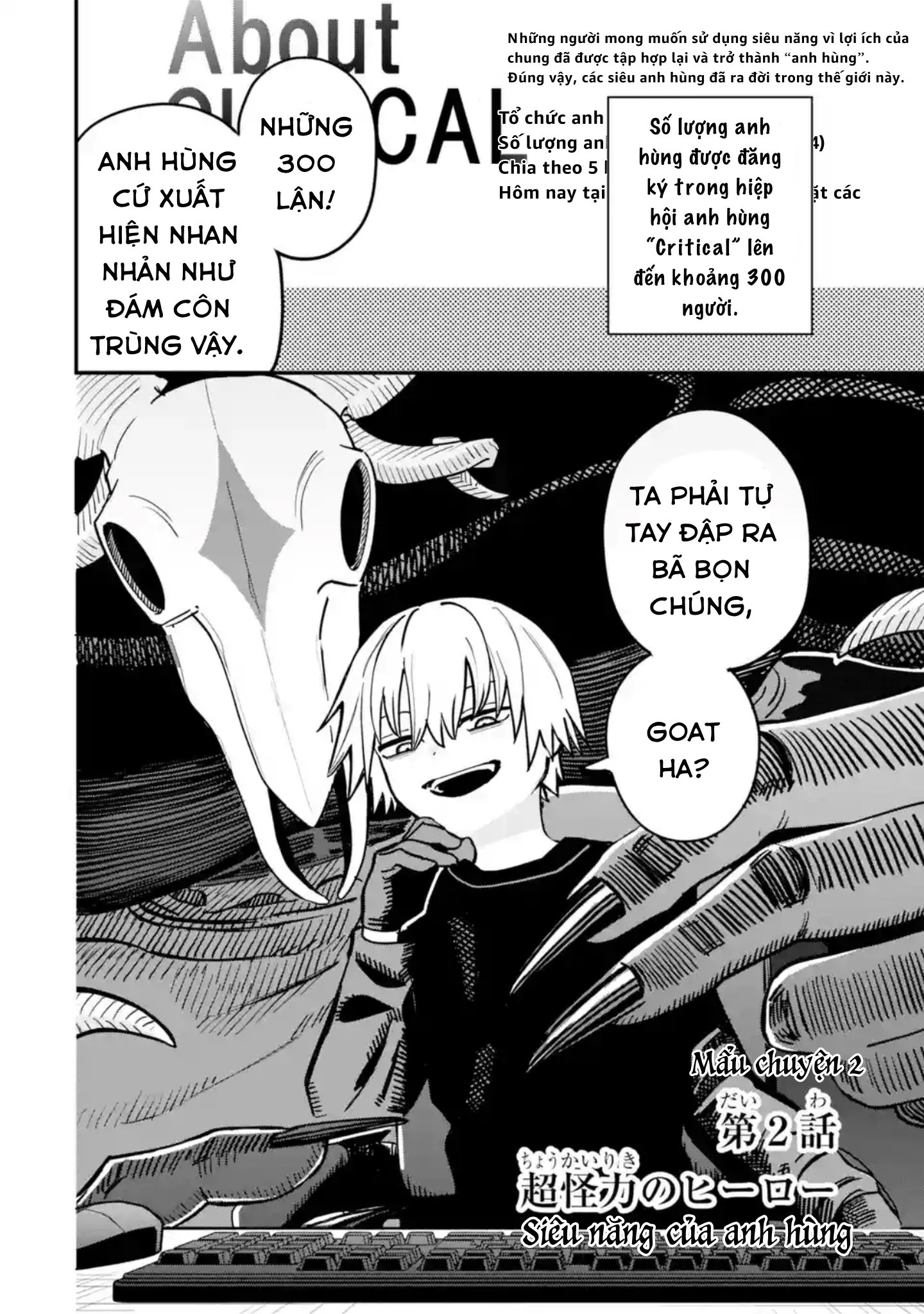 Chàng Thiếu Niên Đại Tội Chapter 2 - 3