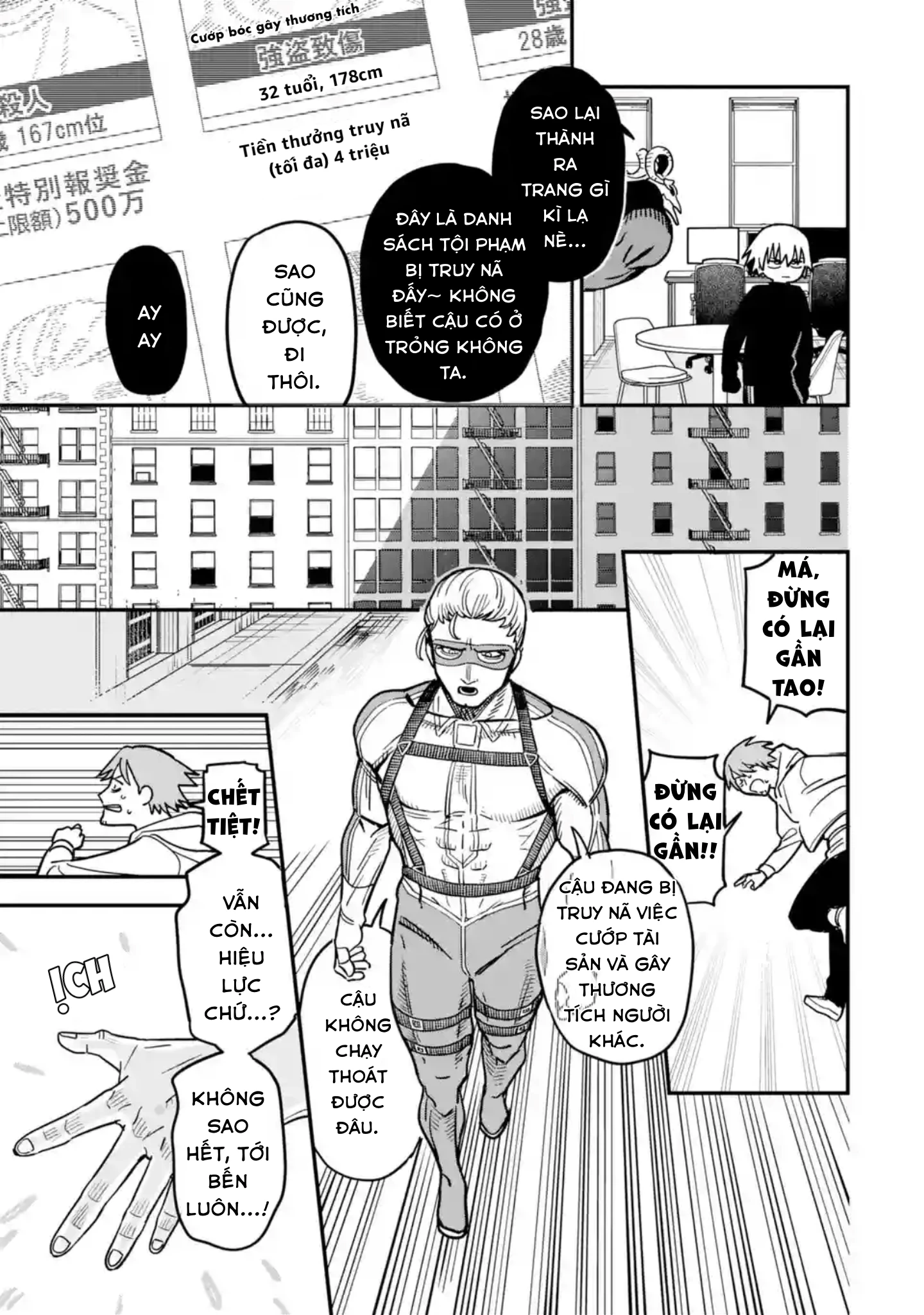 Chàng Thiếu Niên Đại Tội Chapter 2 - 14