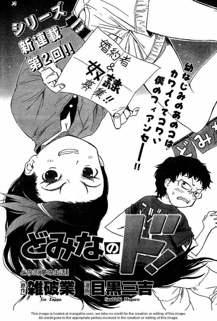 Tình Yêu Giáo Huấn Chapter 2 - 3