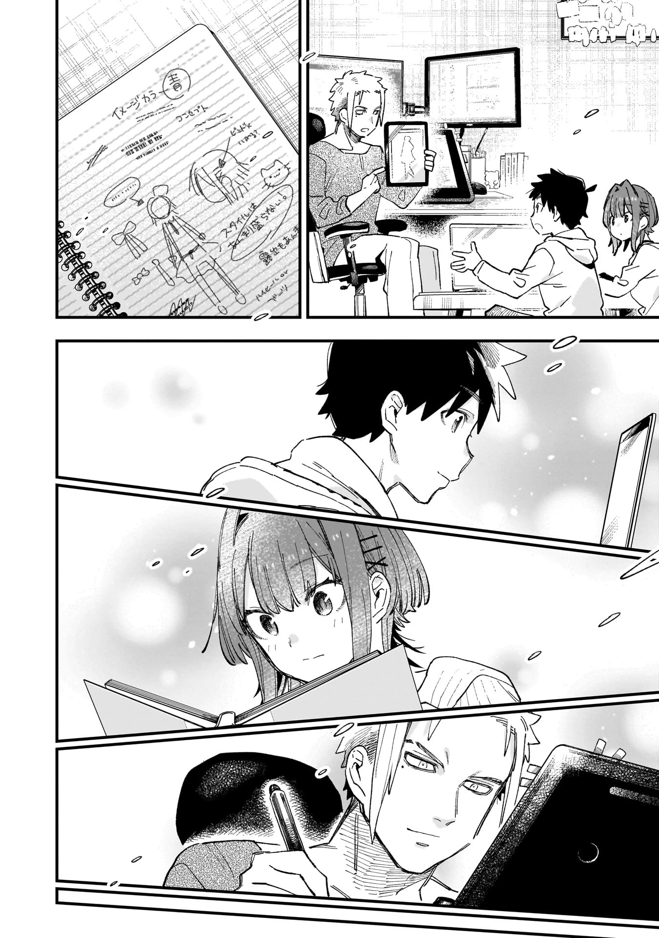 Mình Rủ Cô Bạn Cùng Lớp Làm Vtuber... Và Rủ Luôn Cả Trái Tim Cô Ấy! Chapter 3 - 30