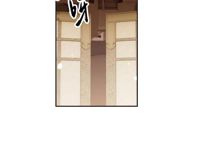Toàn Chức Kiếm Tu Chapter 53 - 13