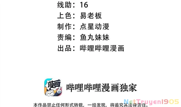 Sức Mạnh Của Kiếm Thần Chapter 96 - 3