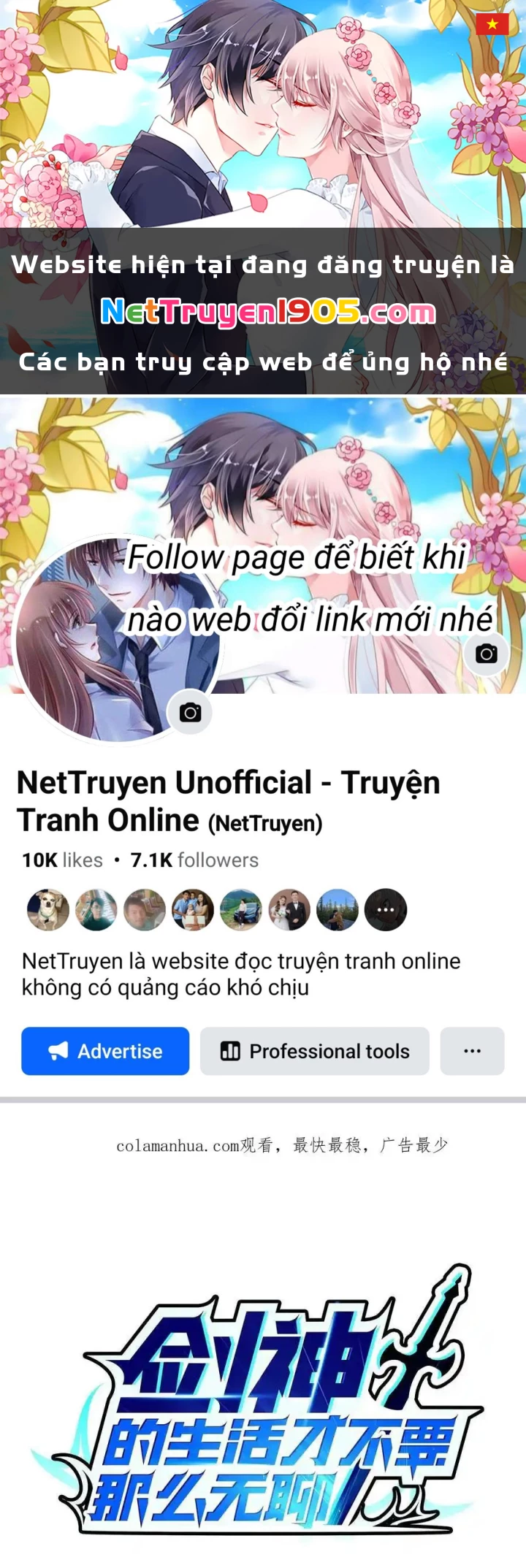 Sức Mạnh Của Kiếm Thần Chapter 100 - 1