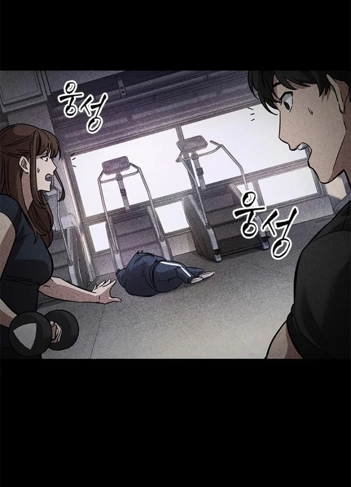 Từ Youtuber Thể Hình Triệu View Thành Kẻ Vô Dụng Trong Thế Giới Webtoon Chapter 6 - 77