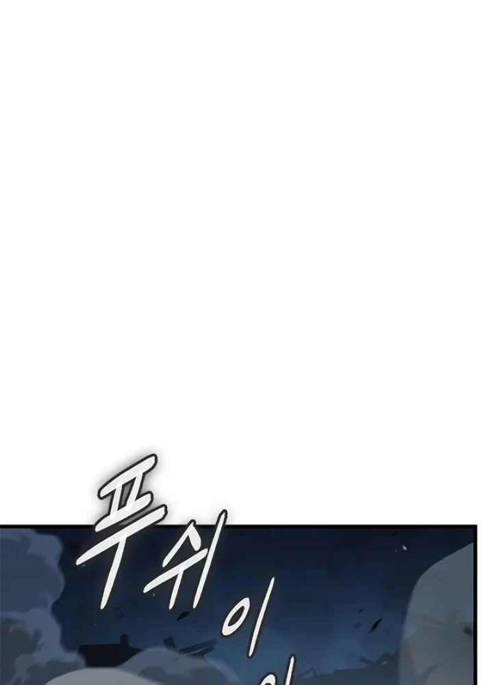 Từ Youtuber Thể Hình Triệu View Thành Kẻ Vô Dụng Trong Thế Giới Webtoon Chapter 7 - 293
