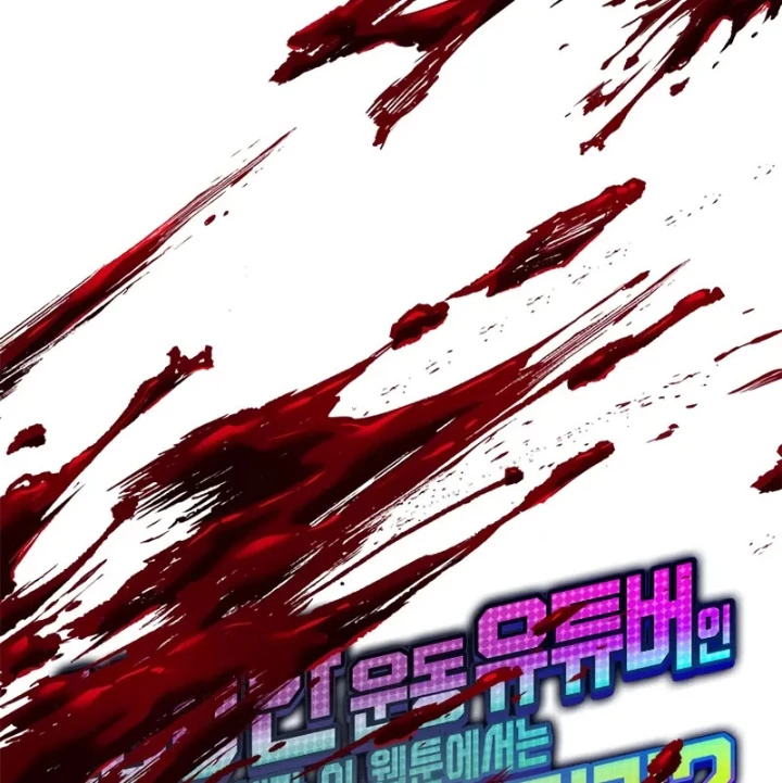 Từ Youtuber Thể Hình Triệu View Thành Kẻ Vô Dụng Trong Thế Giới Webtoon Chapter 8 - 11