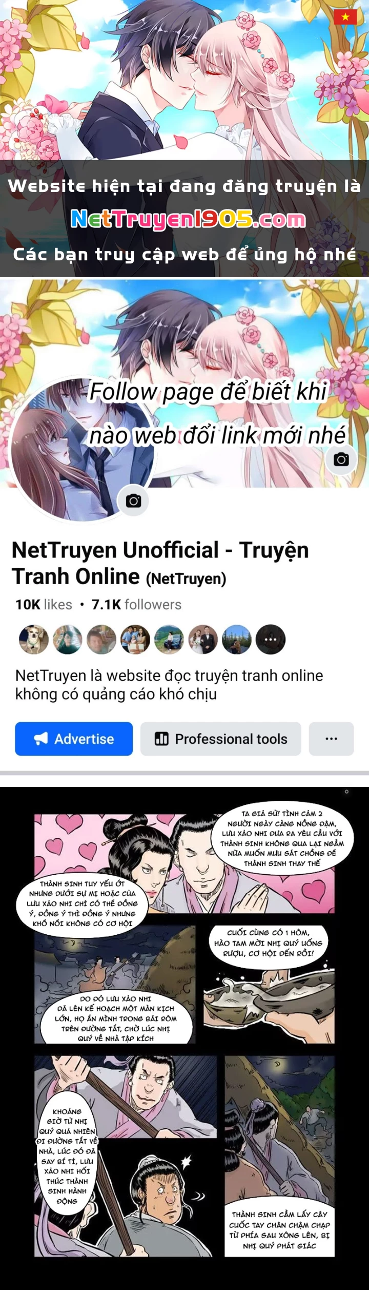 Đan Ngu Huyền Ngôn Chapter 40 - 1