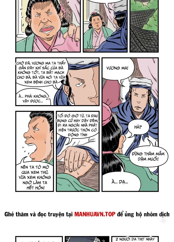 Đan Ngu Huyền Ngôn Chapter 43 - 3