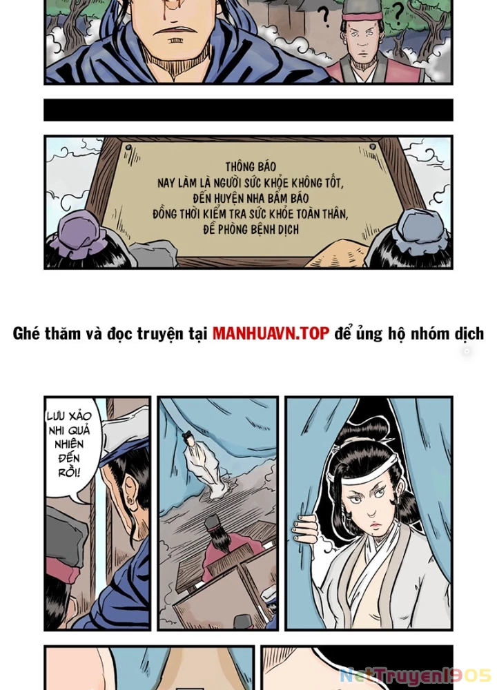 Đan Ngu Huyền Ngôn Chapter 43 - 15