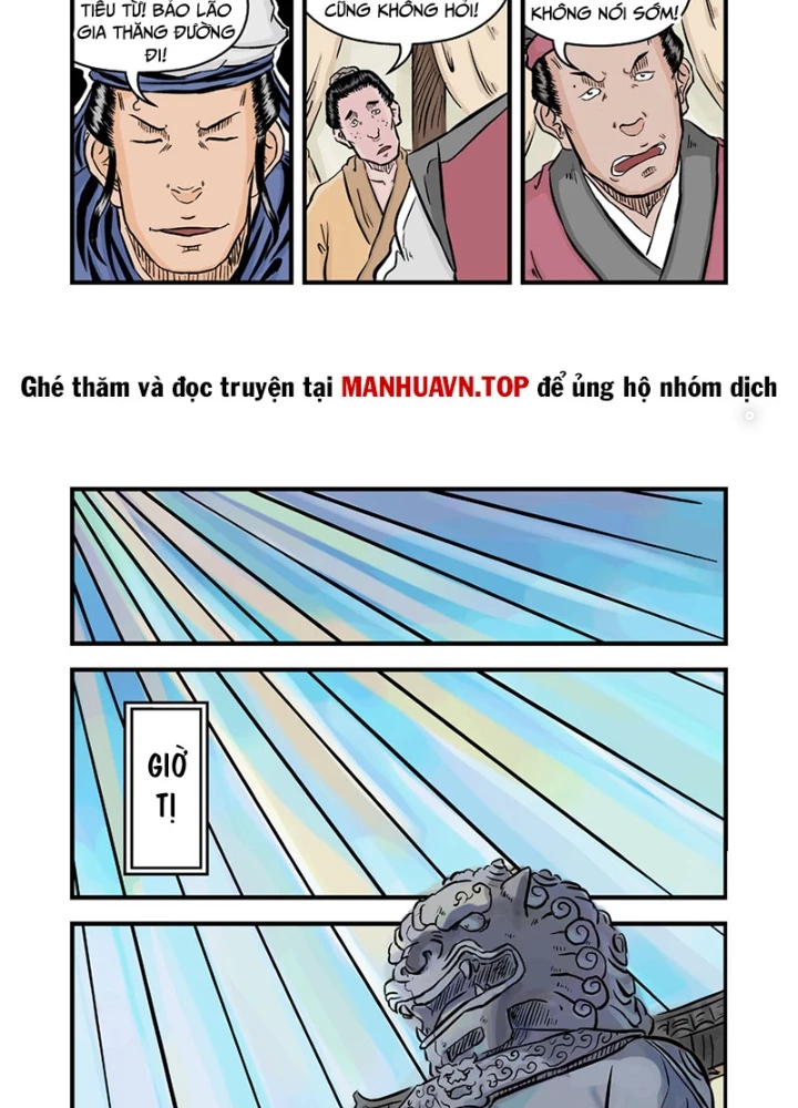 Đan Ngu Huyền Ngôn Chapter 43 - 19