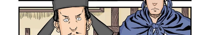 Đan Ngu Huyền Ngôn Chapter 43 - 22