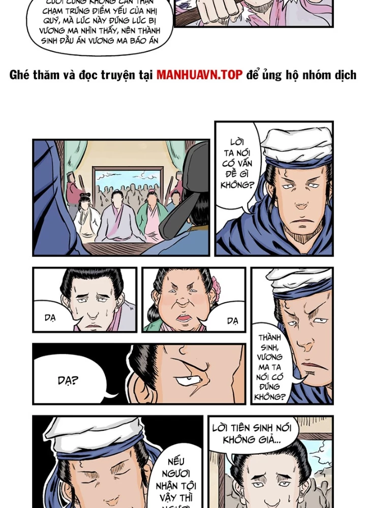 Đan Ngu Huyền Ngôn Chapter 43 - 25
