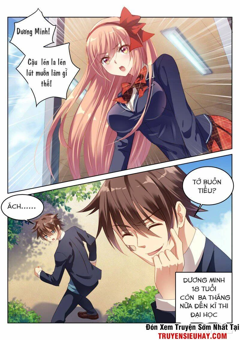 Ngận Thuần Ngận Ái Muội Chapter 1 - 2