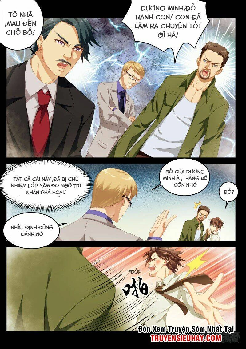Ngận Thuần Ngận Ái Muội Chapter 1 - 7
