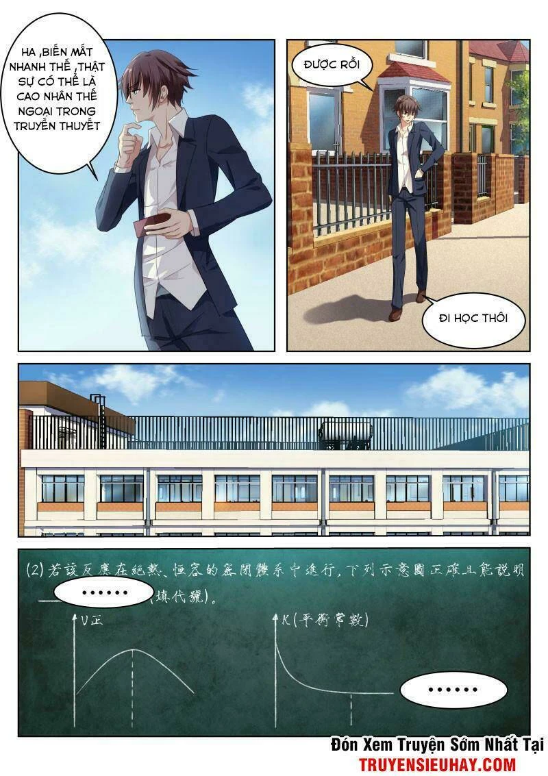 Ngận Thuần Ngận Ái Muội Chapter 3 - 3