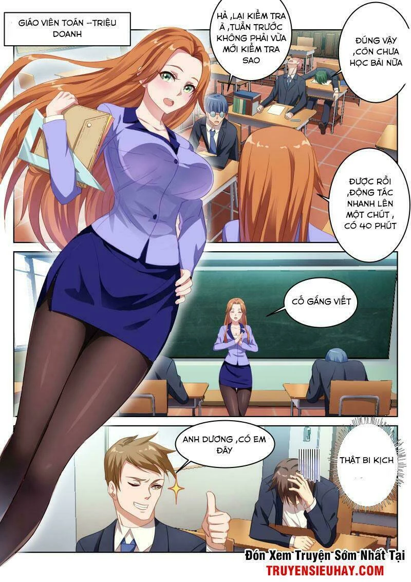 Ngận Thuần Ngận Ái Muội Chapter 3 - 7
