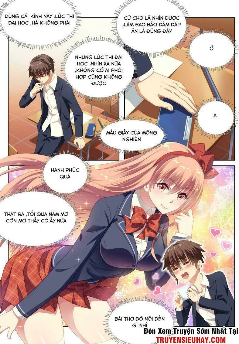 Ngận Thuần Ngận Ái Muội Chapter 5 - 1