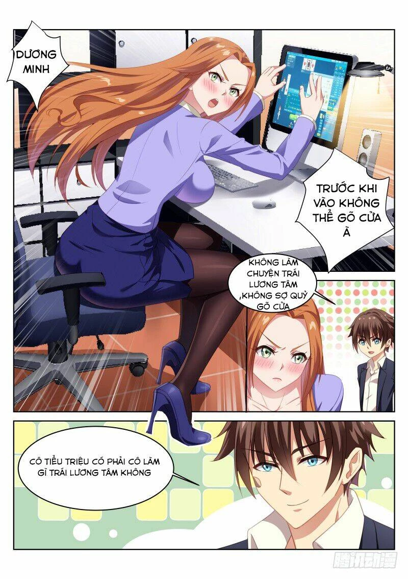 Ngận Thuần Ngận Ái Muội Chapter 6 - 7