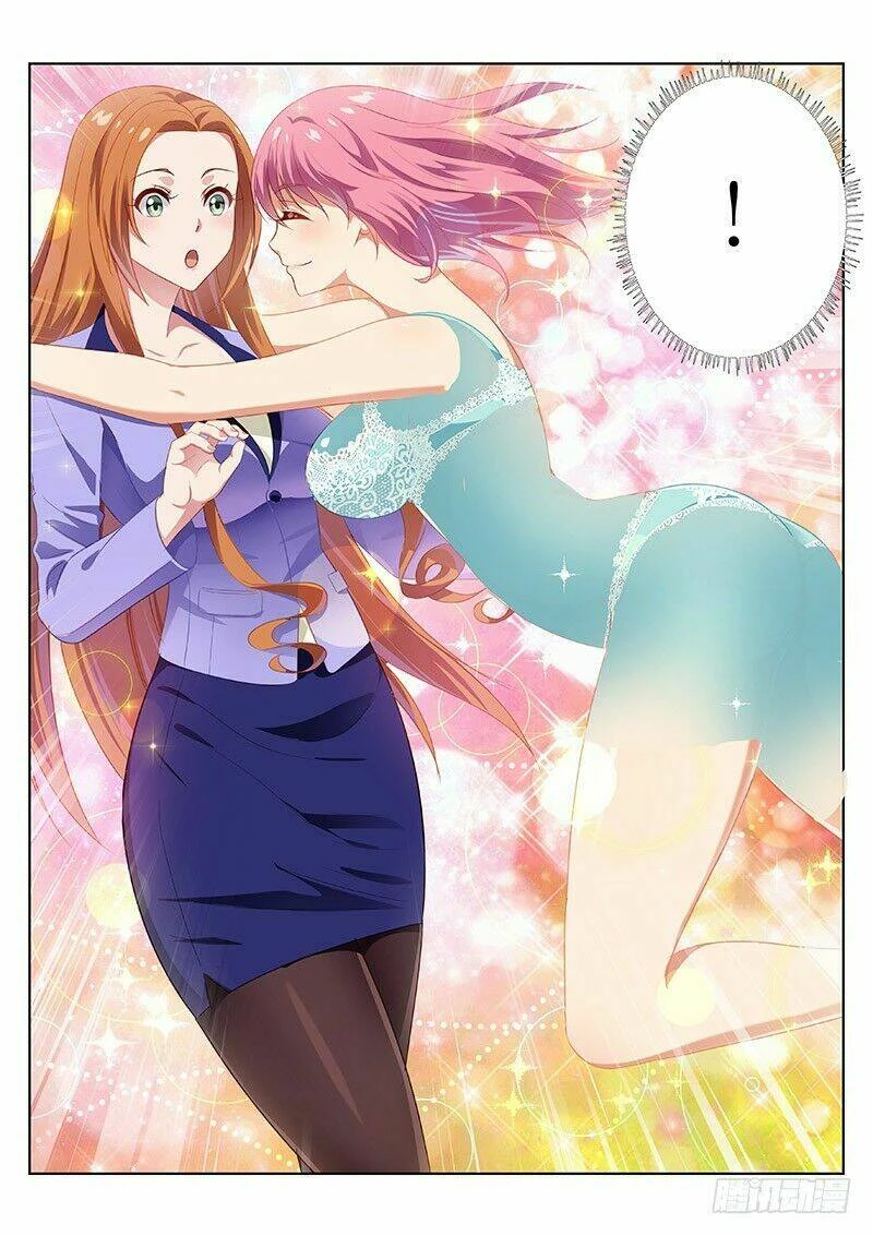 Ngận Thuần Ngận Ái Muội Chapter 11 - 7
