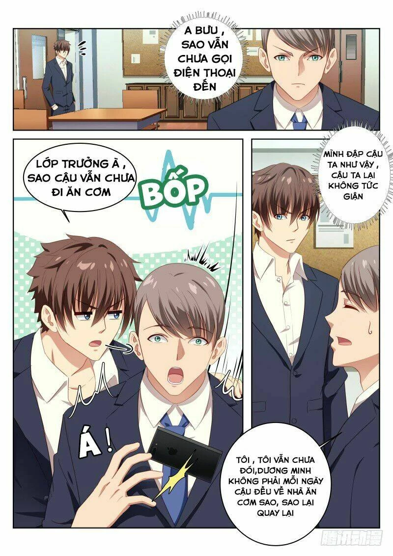 Ngận Thuần Ngận Ái Muội Chapter 12 - 7