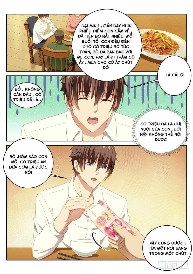 Ngận Thuần Ngận Ái Muội Chapter 13 - 2