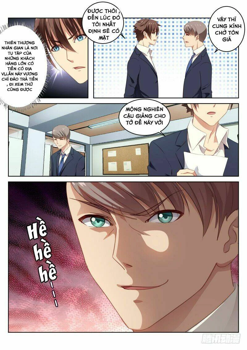 Ngận Thuần Ngận Ái Muội Chapter 13 - 5