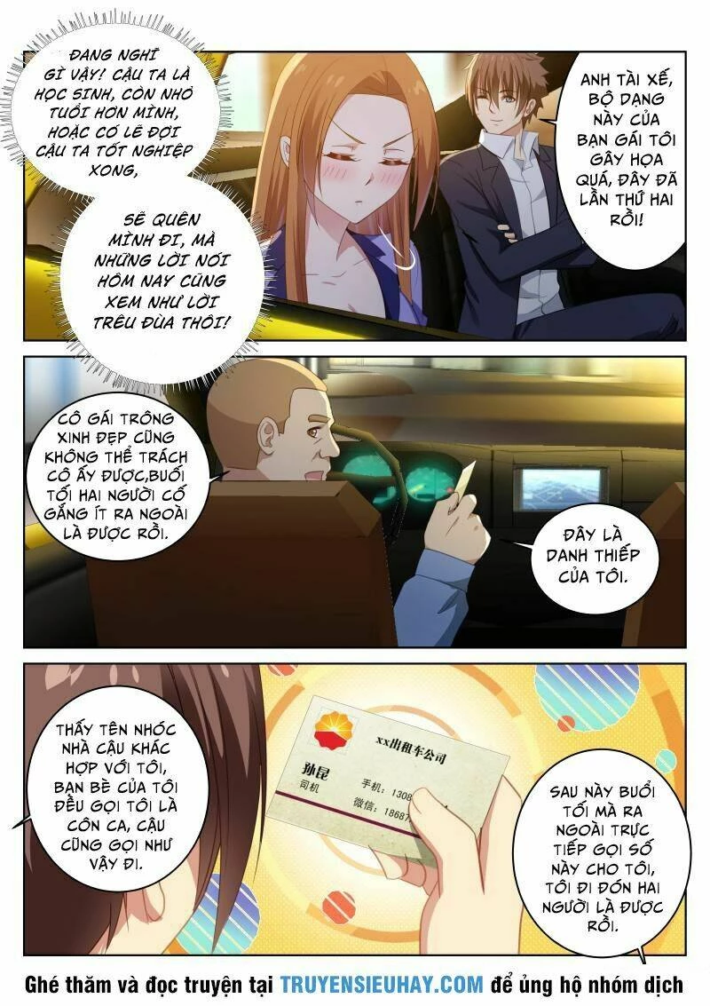 Ngận Thuần Ngận Ái Muội Chapter 15 - 6