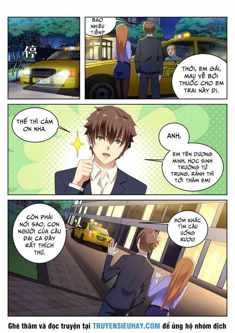 Ngận Thuần Ngận Ái Muội Chapter 15 - 7