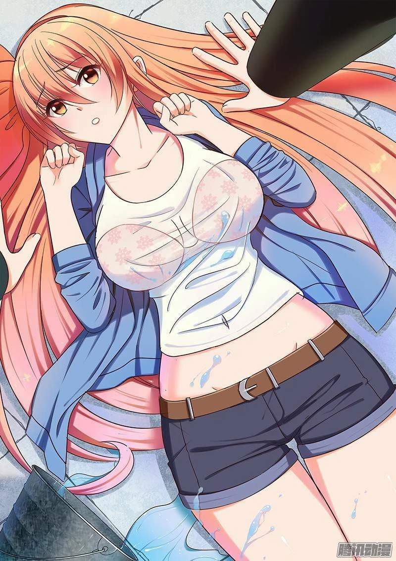 Ngận Thuần Ngận Ái Muội Chapter 16 - 1