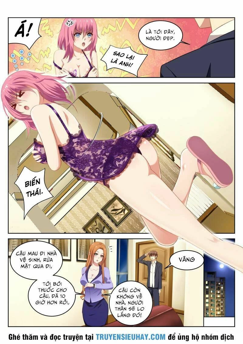 Ngận Thuần Ngận Ái Muội Chapter 16 - 2