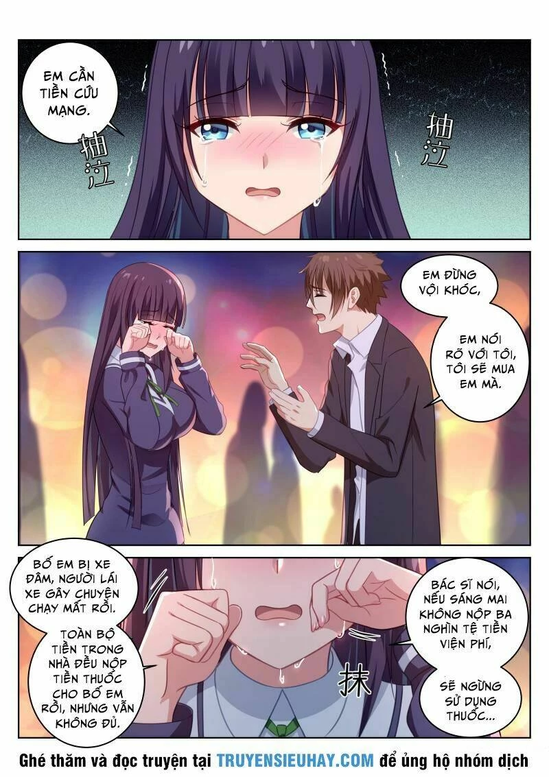 Ngận Thuần Ngận Ái Muội Chapter 17 - 1