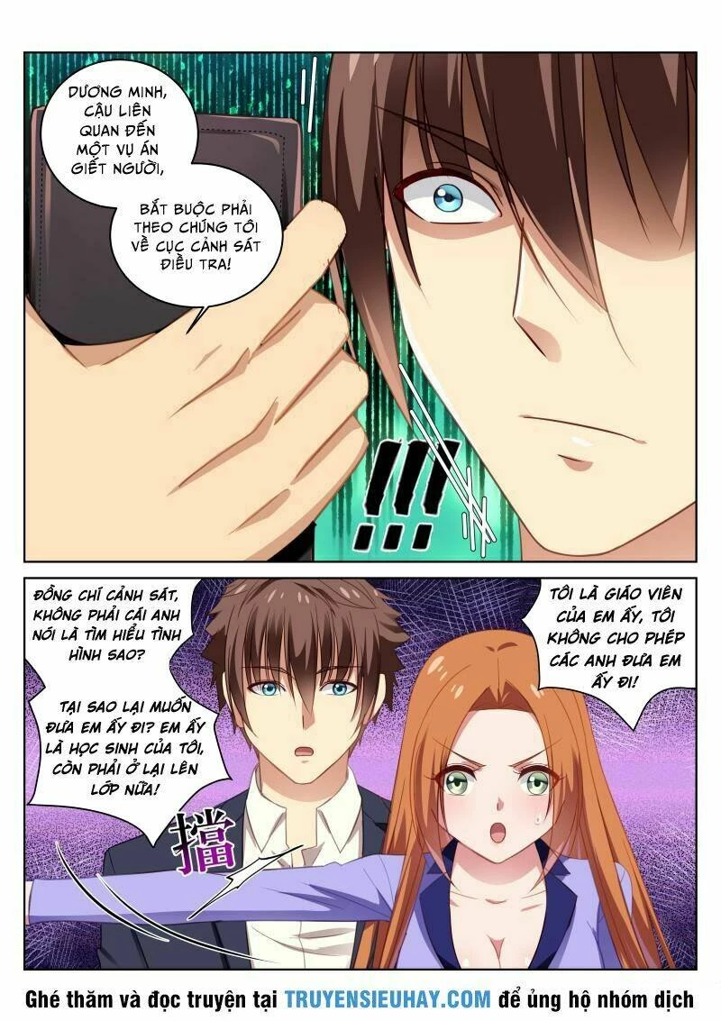 Ngận Thuần Ngận Ái Muội Chapter 17 - 7