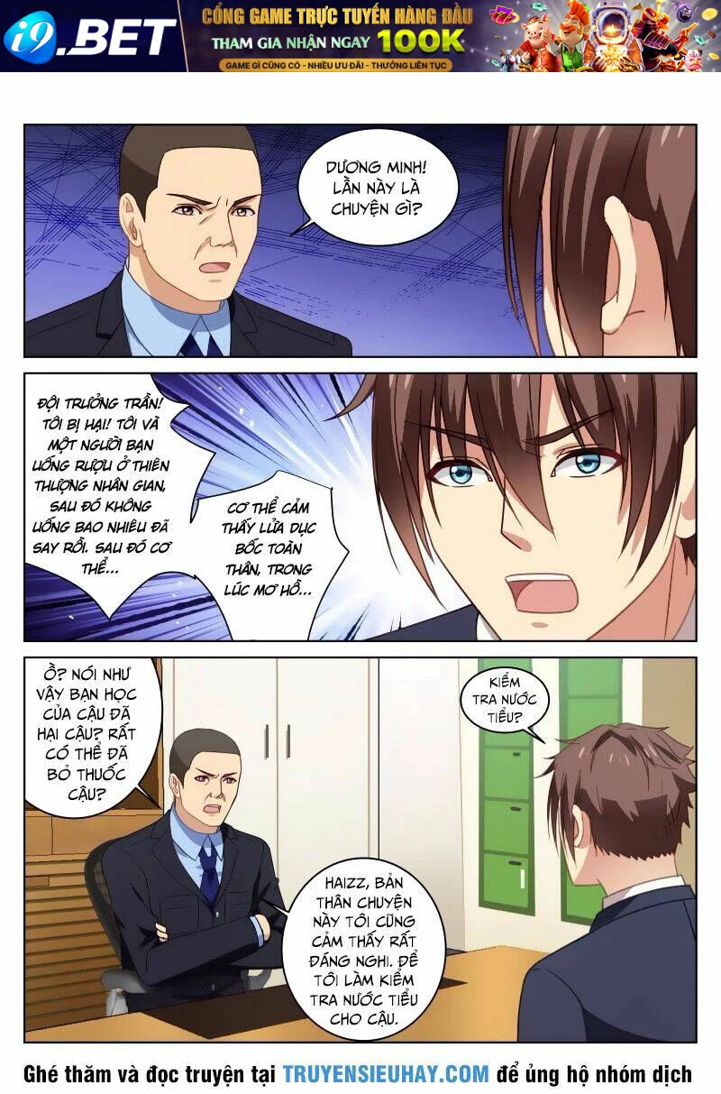 Ngận Thuần Ngận Ái Muội Chapter 21 - 7