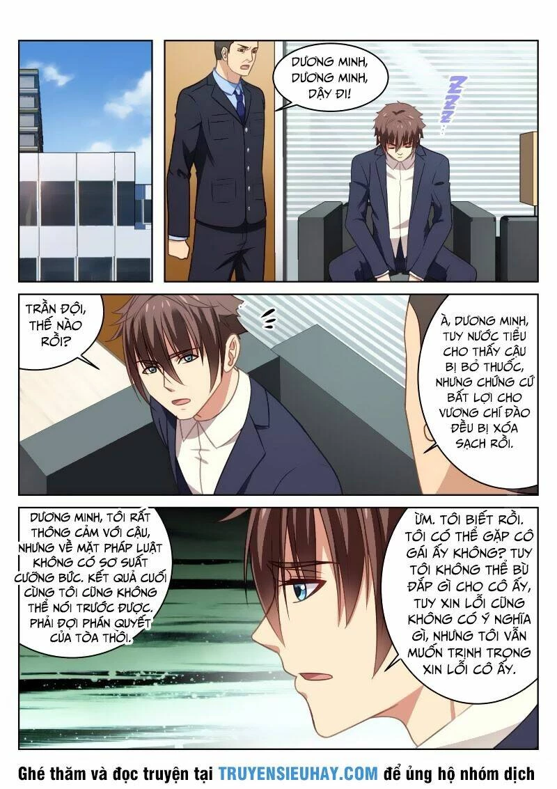 Ngận Thuần Ngận Ái Muội Chapter 23 - 1