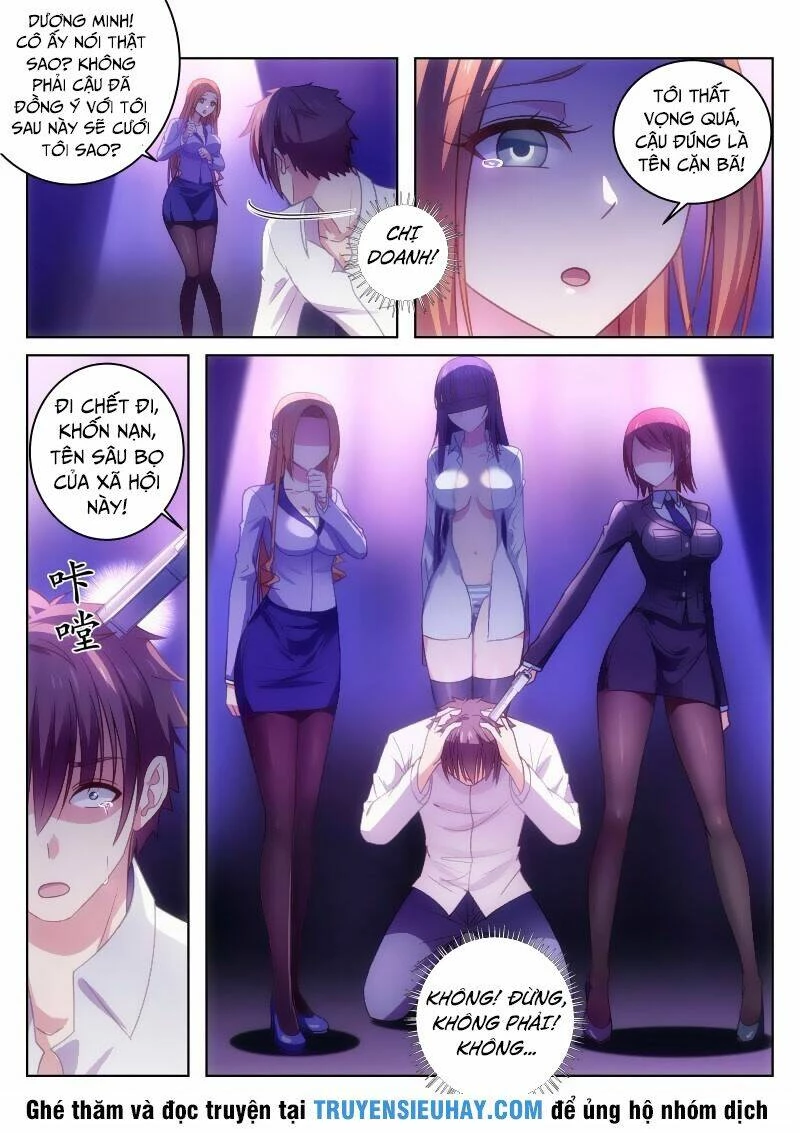 Ngận Thuần Ngận Ái Muội Chapter 24 - 5