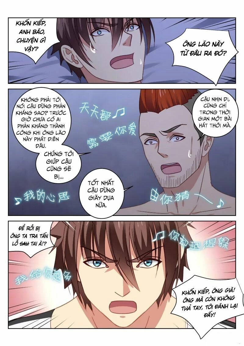 Ngận Thuần Ngận Ái Muội Chapter 25 - 1