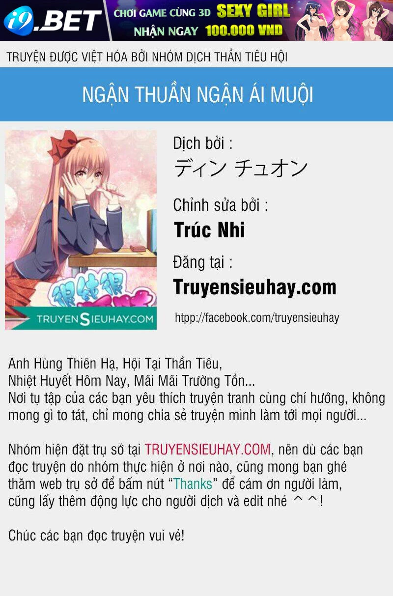 Ngận Thuần Ngận Ái Muội Chapter 27 - 1