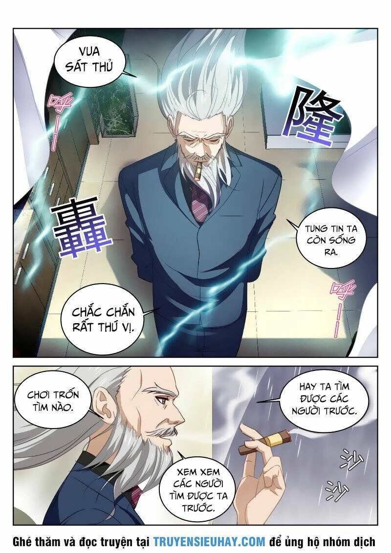 Ngận Thuần Ngận Ái Muội Chapter 29 - 6