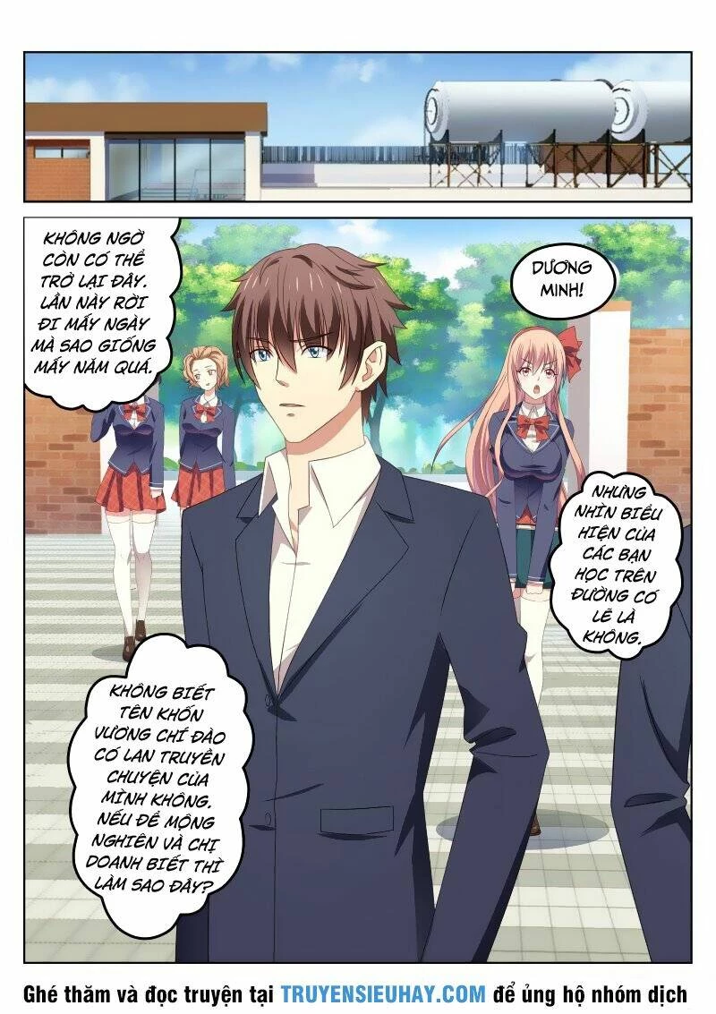 Ngận Thuần Ngận Ái Muội Chapter 30 - 4