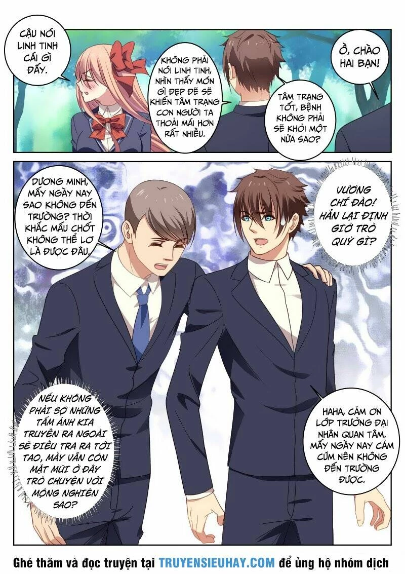 Ngận Thuần Ngận Ái Muội Chapter 30 - 6
