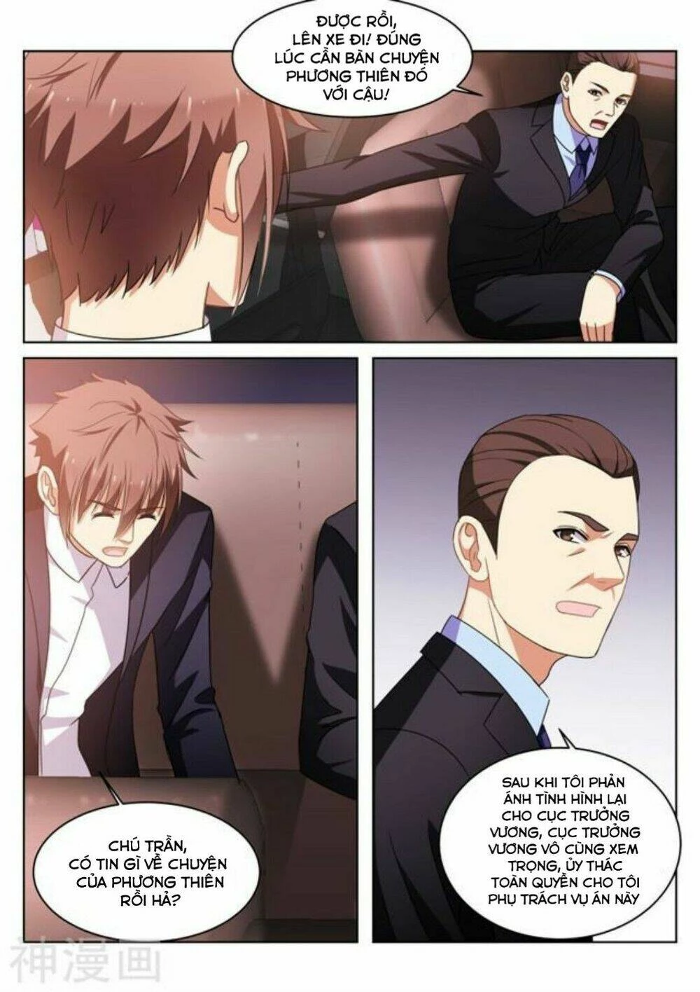 Ngận Thuần Ngận Ái Muội Chapter 33 - 2